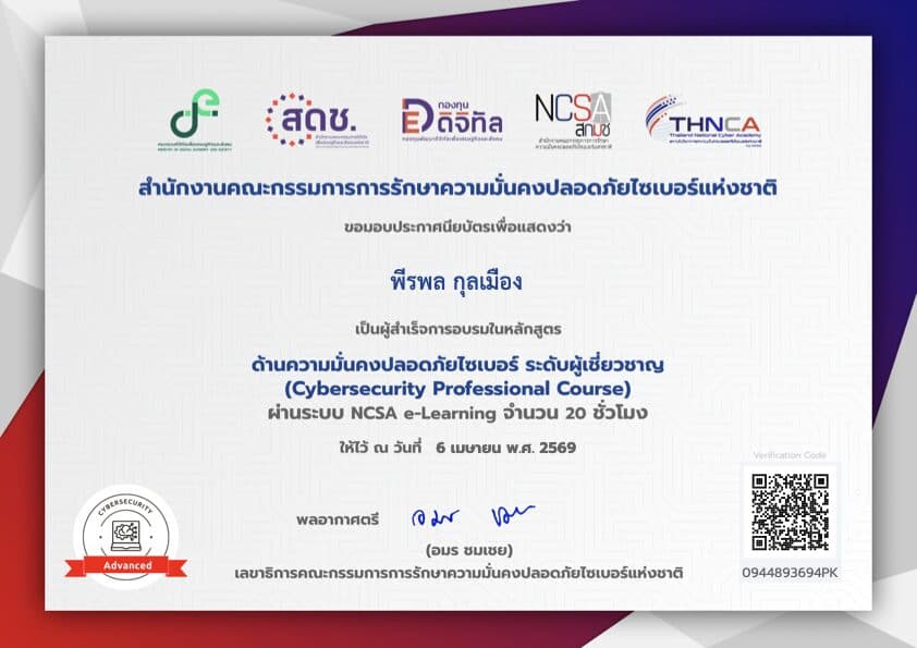 Cybersecurity Professional Course