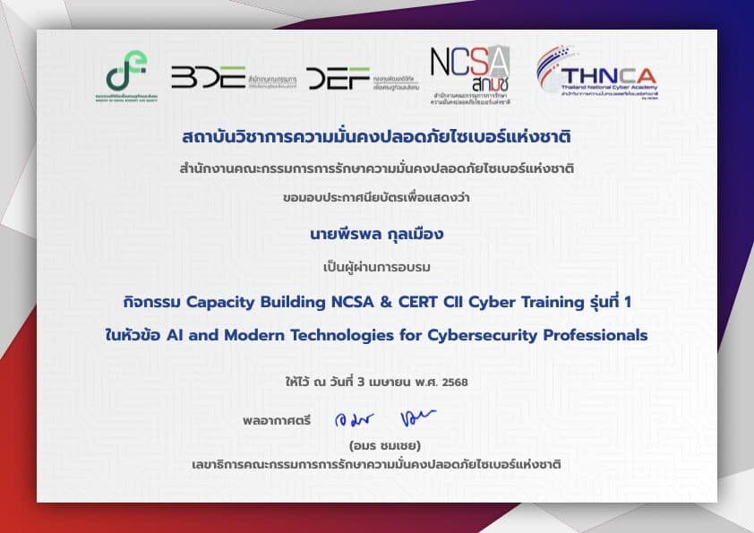 AI and Modern Technologies for Cybersecurity